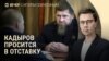 Вечер: бои на границе Курской области