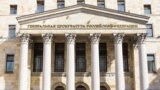 Moscow, Russia - The building of the General Prosecutor's Office of Russia