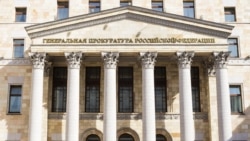 Moscow, Russia - The building of the General Prosecutor's Office of Russia